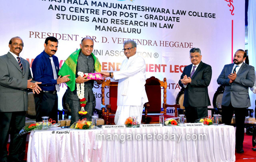 SDM Law college