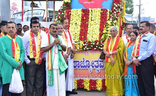 Karnataka Rajyostava 2019