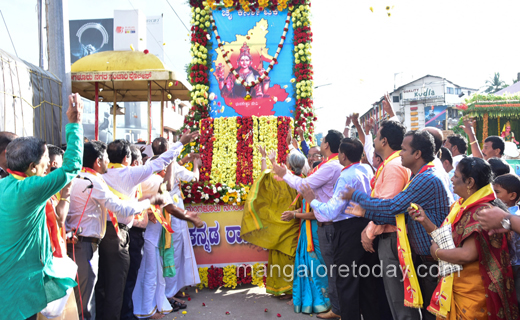 Karnataka Rajyostava 2019