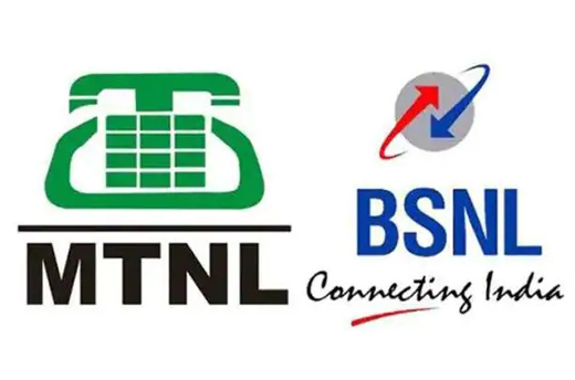 MTNL BSNL Merger