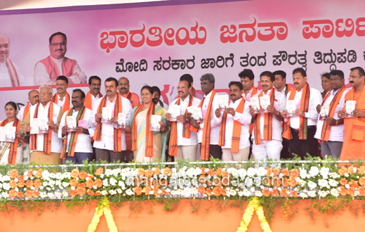 Rajnath Singh in Mangalore