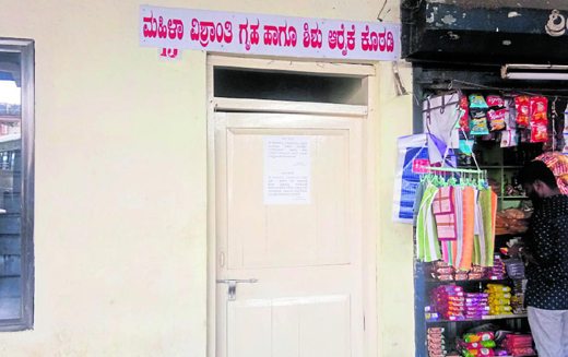 baby care mangalore