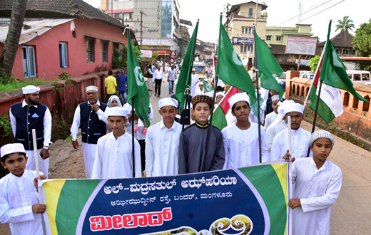 Eid Mila rally in Mangalore