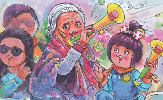 Amul-1.