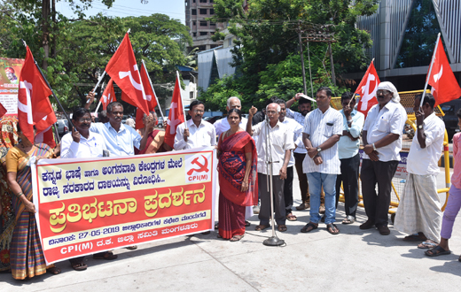 CPI(M)