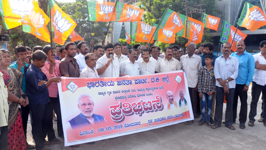 bjp-protest7