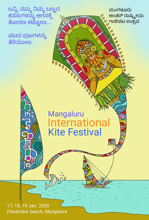 Kite Festival in mangalore