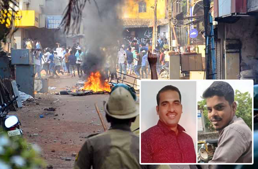 Mangalore protest