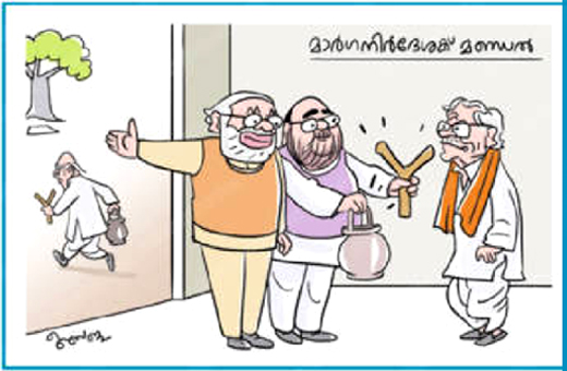 joshi-modi-out...