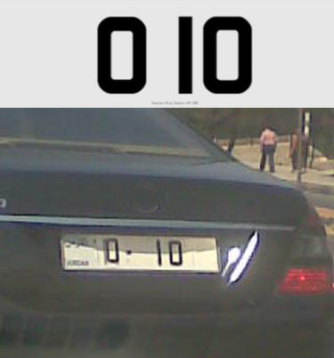 number-plate