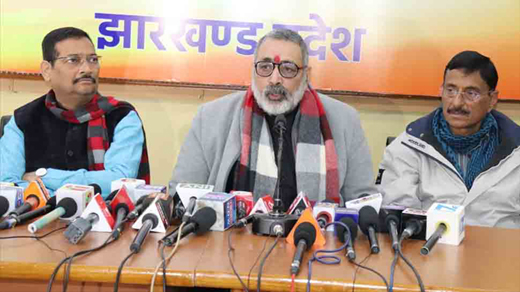 giriraj15feb20