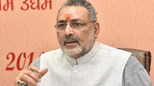 giriraj21feb20