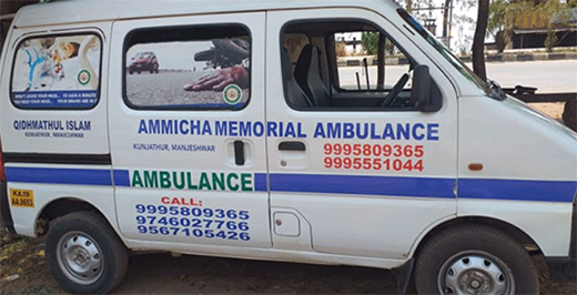 ambulance27march2020