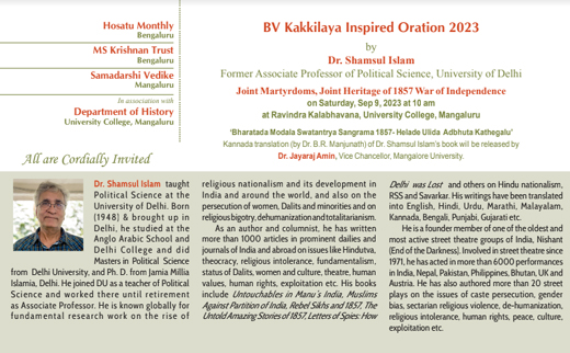 BV Kakkilaya Inspired Orations on Sept 9