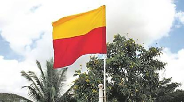 Karnataka