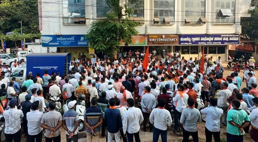 Udupi protest
