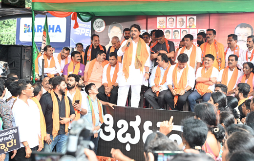 BJP stages protest in Kavoor