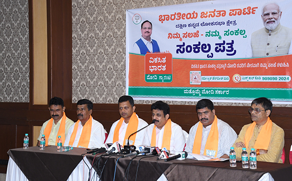 BJP