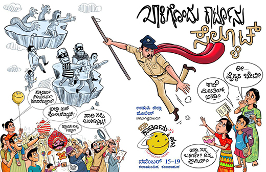 Khaki Cartoon Festival
