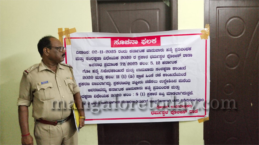 Main news House Sieze