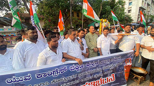 Main news Youth Congress