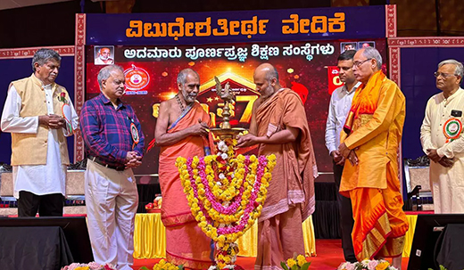 Admaru Poornaprajna Educational Institutions