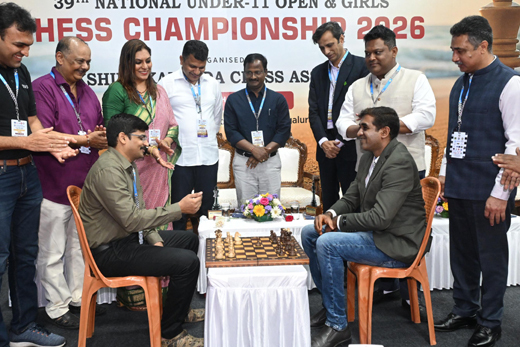 39th National Under-11 Chess Championship