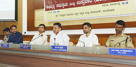 DISHA meeting