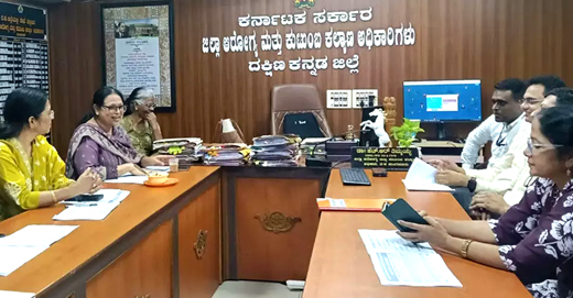DK Health and Family Welfare Department