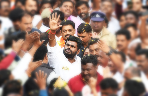 Annamalai