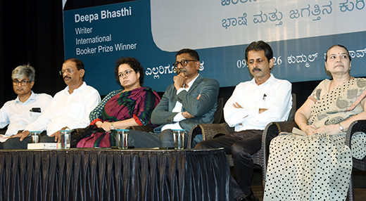 Deepa Bhasthi Mangalore