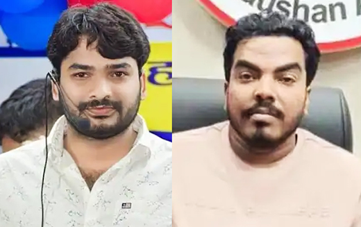 Patna Teachers Raw