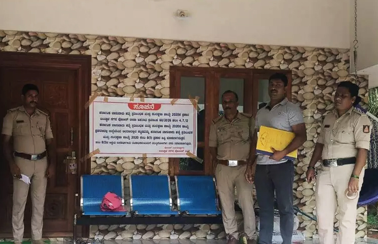 House of Illegal Cow Slaughter Accused Seized