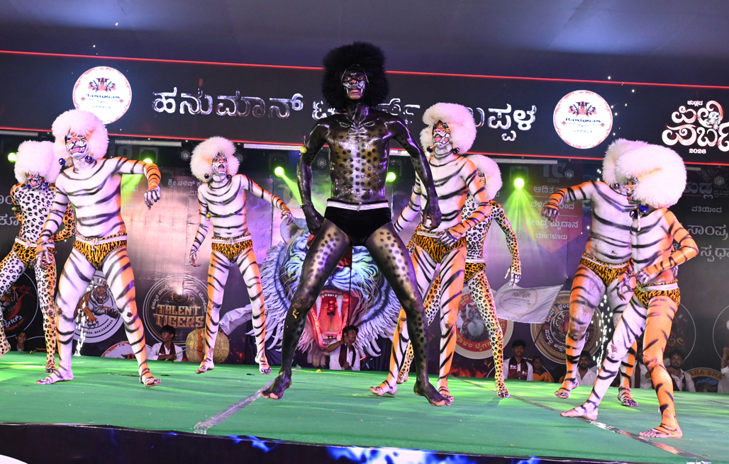 Kudla Pili Parba 2026