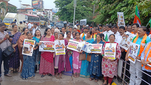 Main News BJP protest