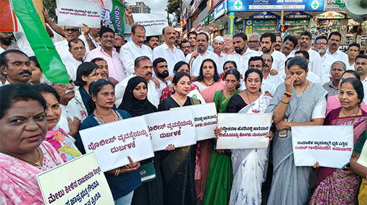 Main News Congress protest