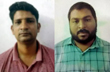 4 arrested for cheating banks, co-op societies by pledging ‘30 gram gold’