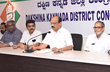 Mangaluru: Congress to hold Karnataka-level convention of leaders, elected representatives on Feb 17