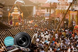 Paryaya Kaniyur Mutt to organise state-level photography competition