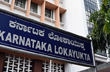 Massive Lokayukta raids underway at 60 locations in Karnataka