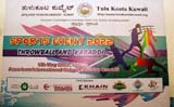 Tulu Koota Kuwait holds Sports meet