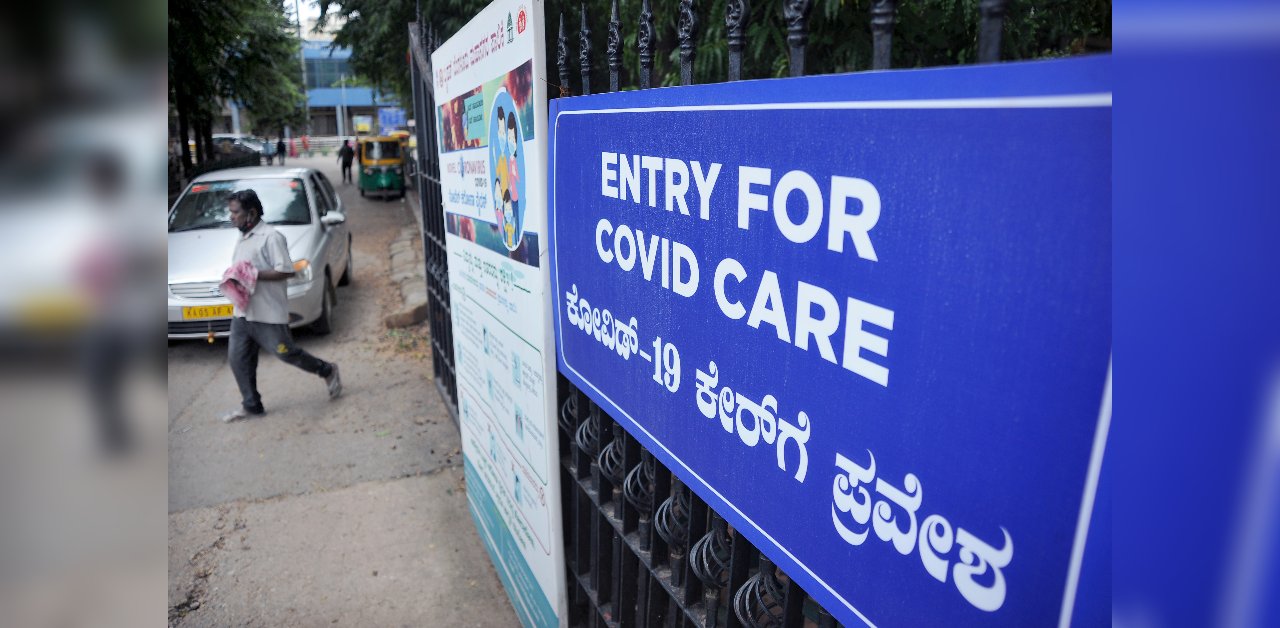 Four hospitals in  Bengaluru face criminal cases