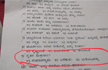 Bengaluru teacher sacked for equating BS Yeddyurappa, HD Kumaraswamy with earthworms