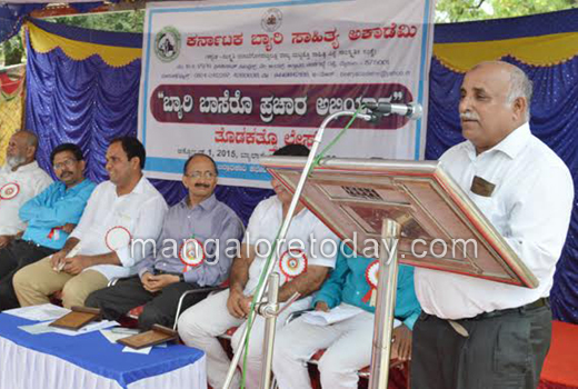  Karnataka Beary Sahitya Academy’s Beary Language 