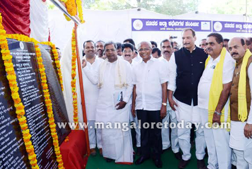 CM Siddarammaih Lay foundation 1