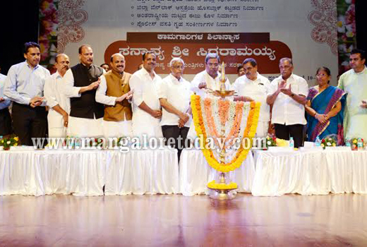 CM Siddarammaih Lay foundation 1