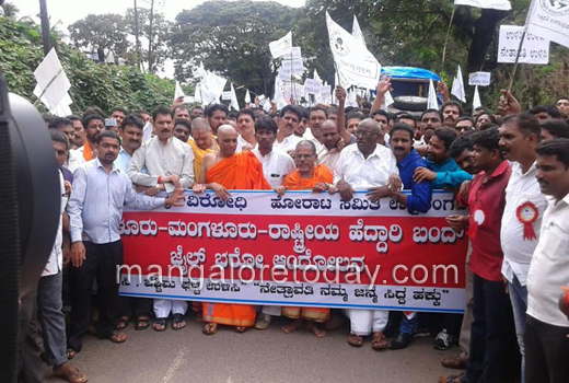 Yettinahole protest