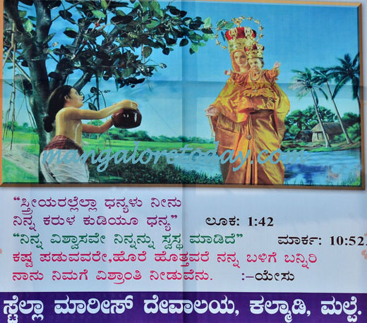 Bajrangdal-Church banner