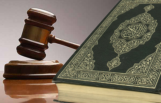 Quran-court