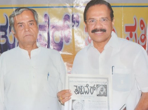 namma tuluve magazine